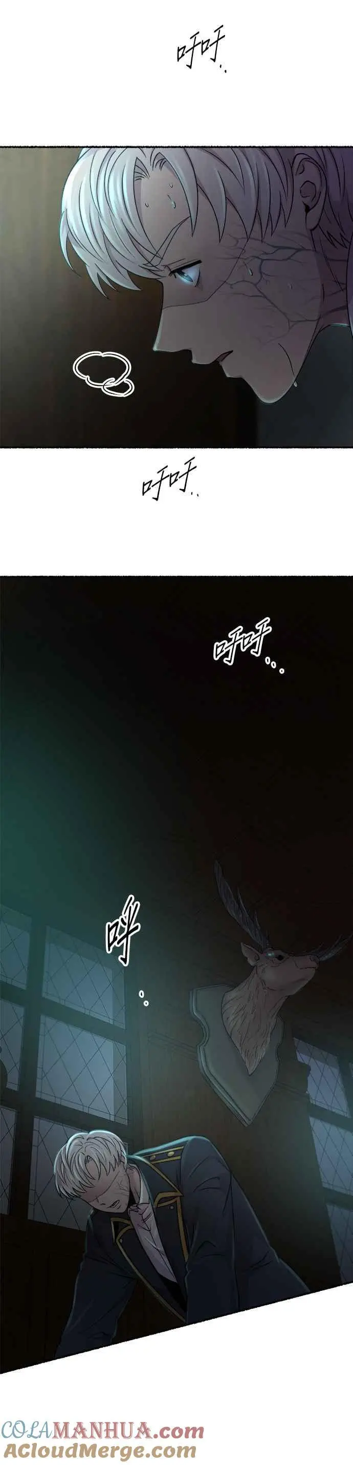 [第139话] 那些隐藏着的东西（13） 第13页