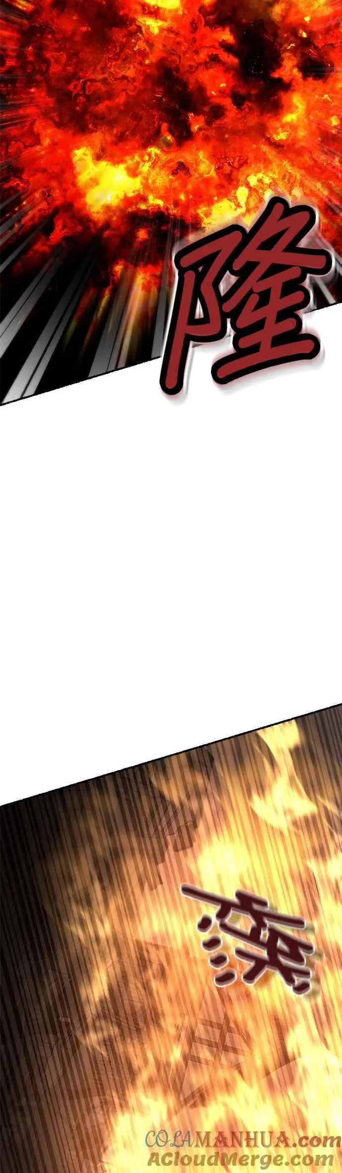 [第154话] 无可避免的（9） 第5页
