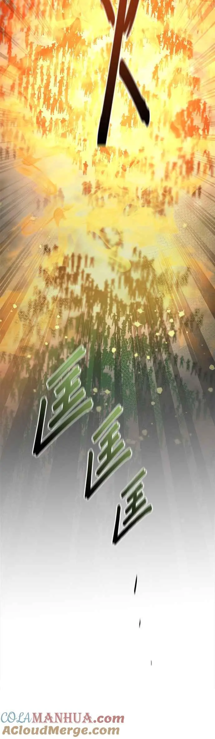 [第154话] 无可避免的（9） 第7页