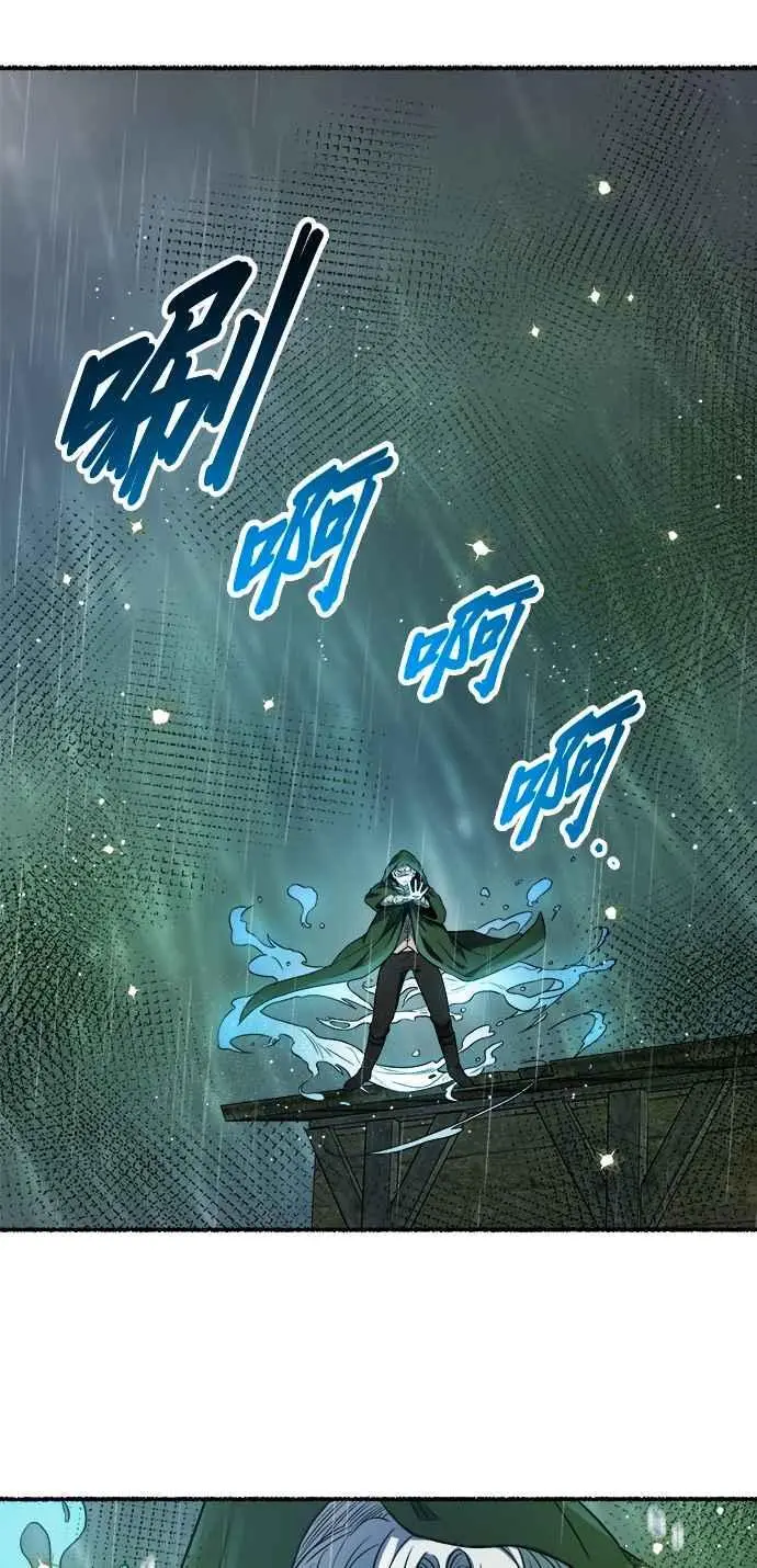 [第154话] 无可避免的（9） 第14页