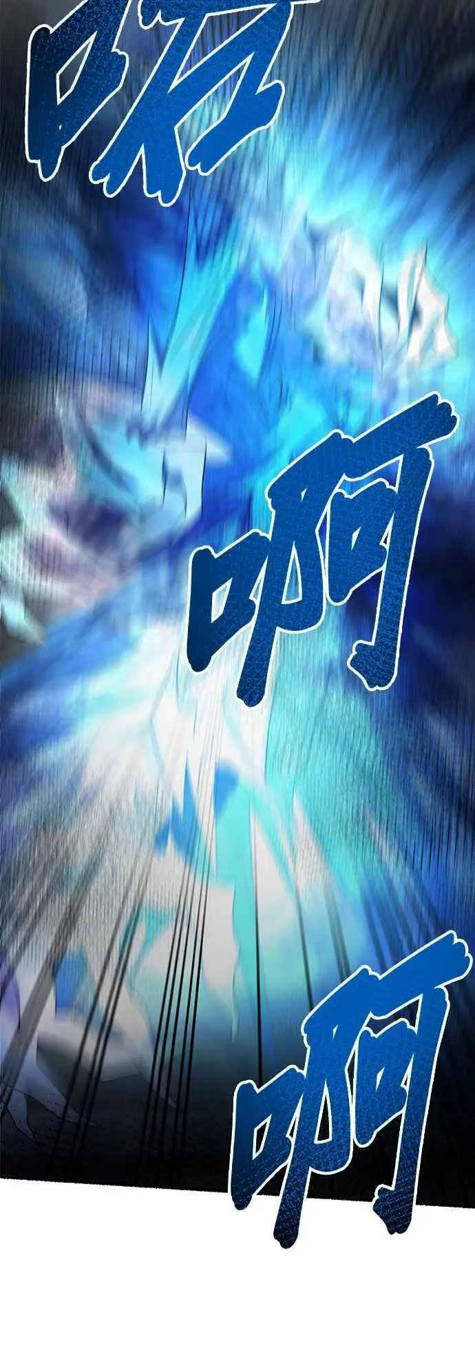 [第156话] 北方的冬季(1) 第35页