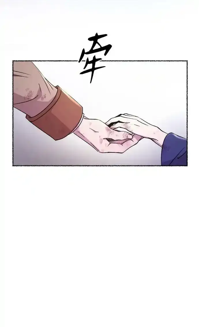 第122话 龙之峡谷（12） 第39页