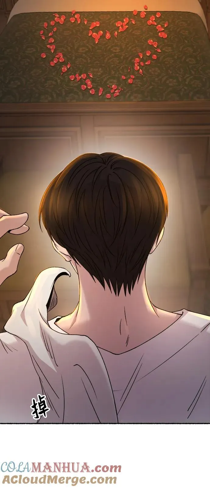 第135话 隐藏的事情（9） 第16页