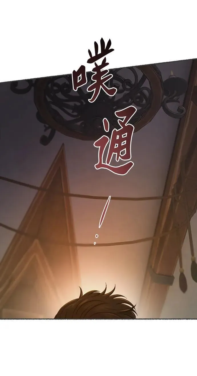 第135话 隐藏的事情（9） 第56页