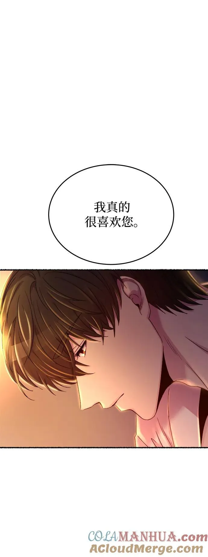 第136话 隐藏的事情（10） 第22页