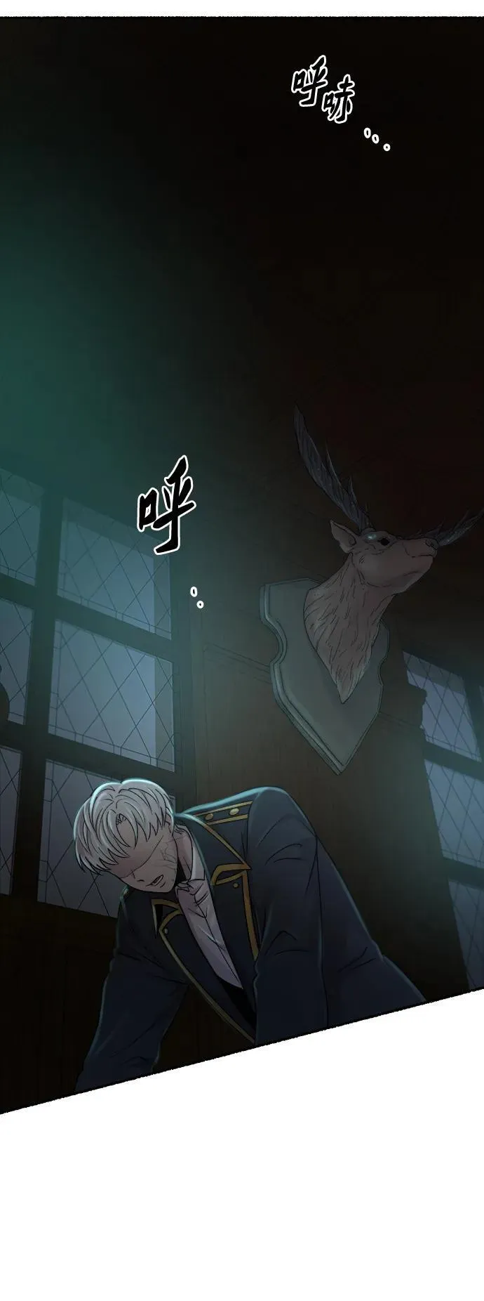 第139话 隐藏的事情（13） 第21页