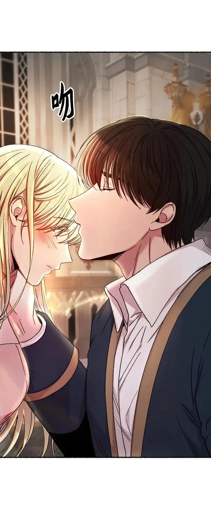 第139话 隐藏的事情（13） 第77页