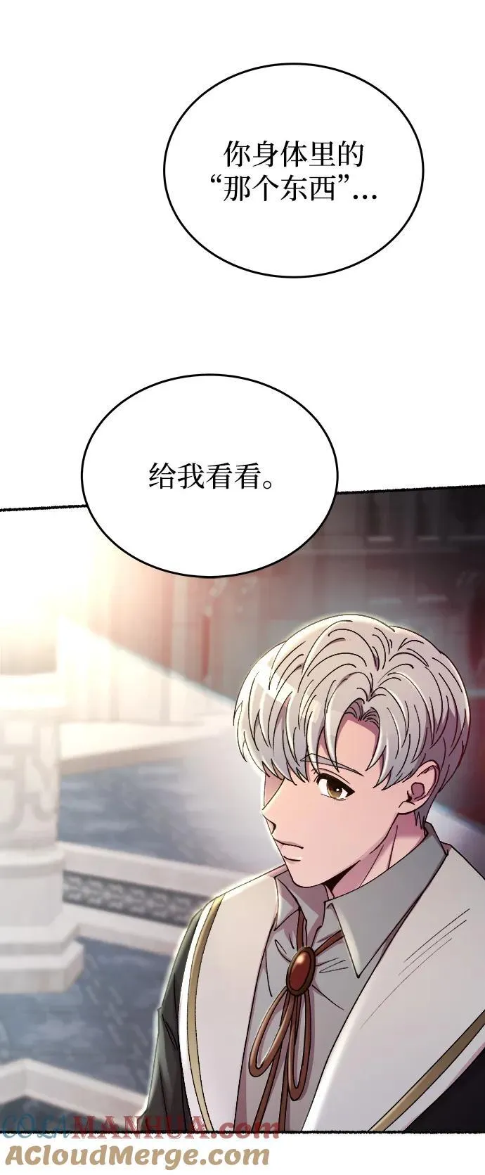 第141话 隐藏的事情（15） 第37页