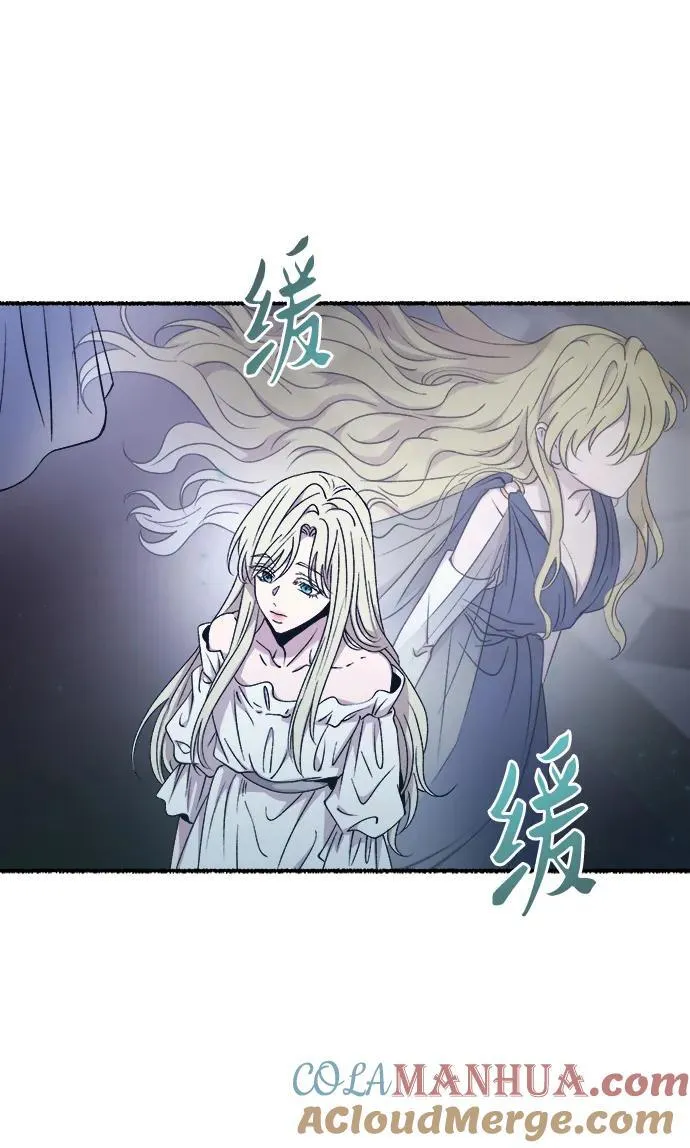 第142话 隐藏的事情（16） 第43页