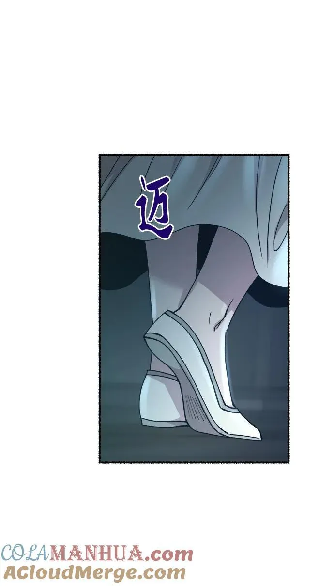 第142话 隐藏的事情（16） 第55页