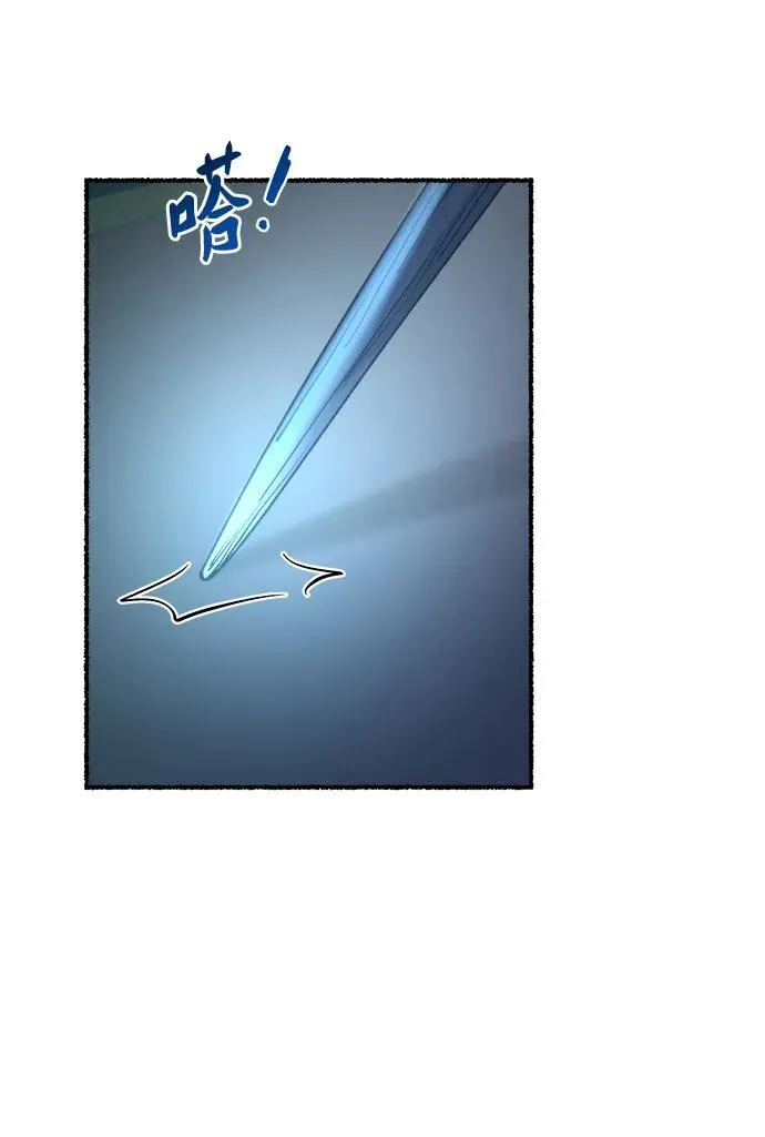 第142话 隐藏的事情（16） 第56页