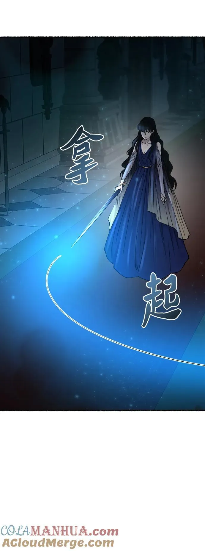 第142话 隐藏的事情（16） 第58页