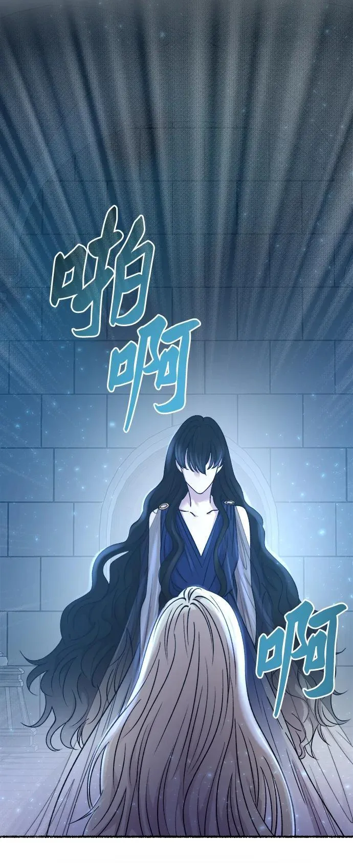 第142话 隐藏的事情（16） 第60页