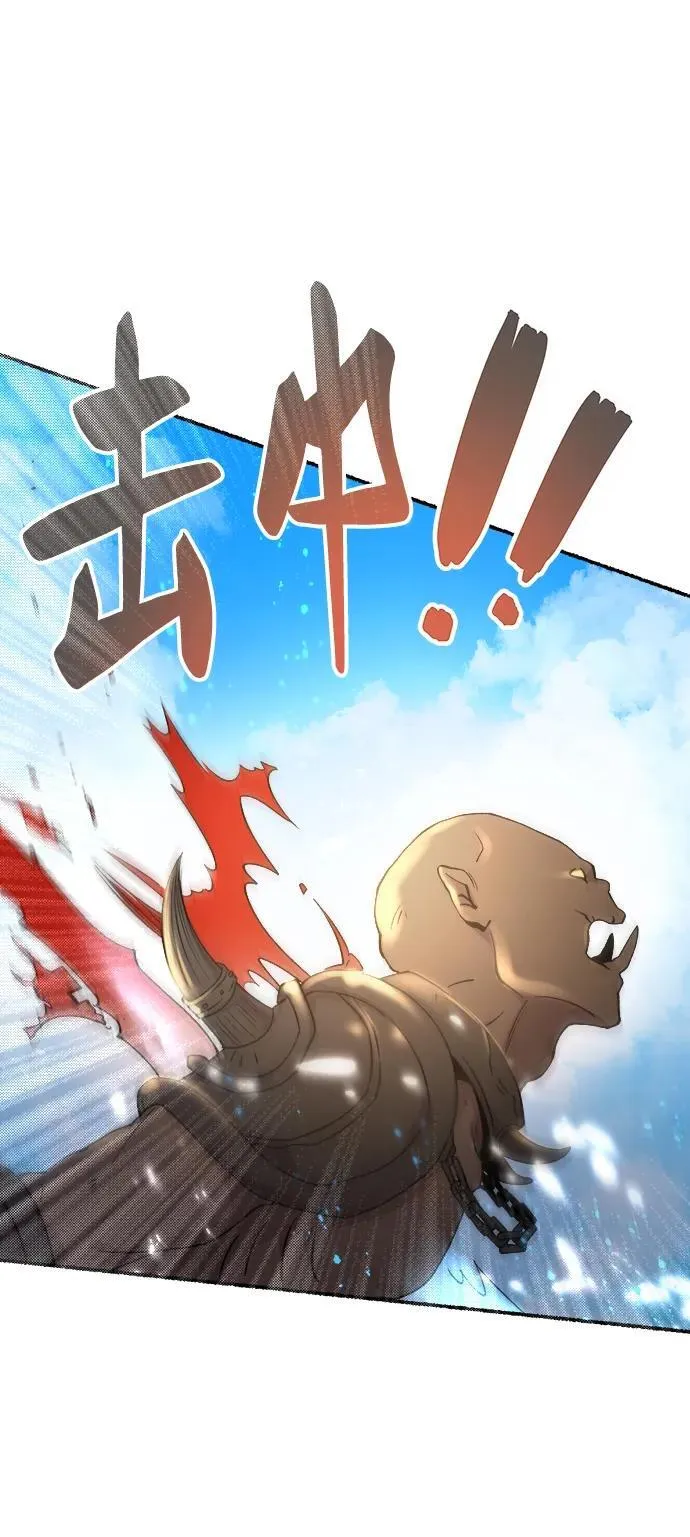 第146话 无法避免（1） 第8页