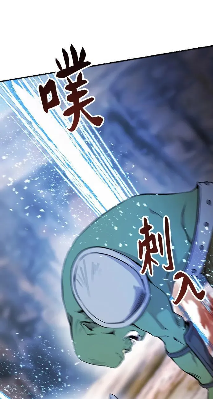 第146话 无法避免（1） 第14页