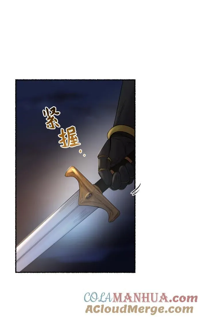 第146话 无法避免（1） 第52页