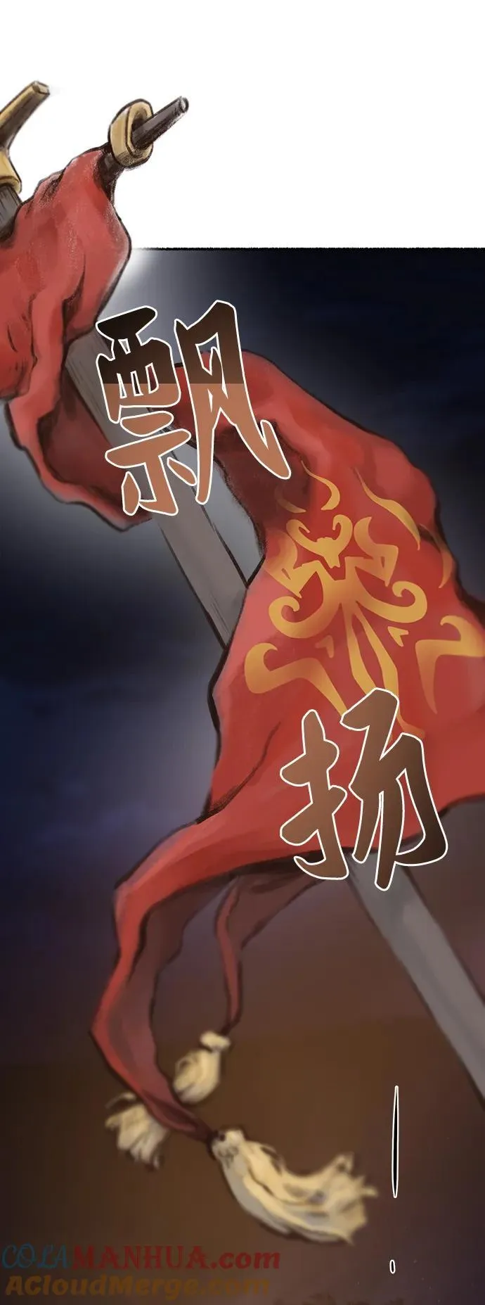 第146话 无法避免（1） 第55页