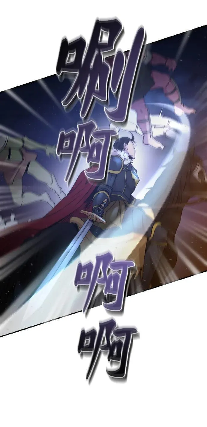 第146话 无法避免（1） 第60页