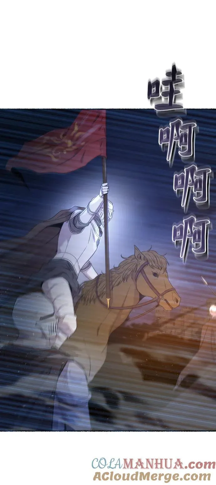 第146话 无法避免（1） 第61页