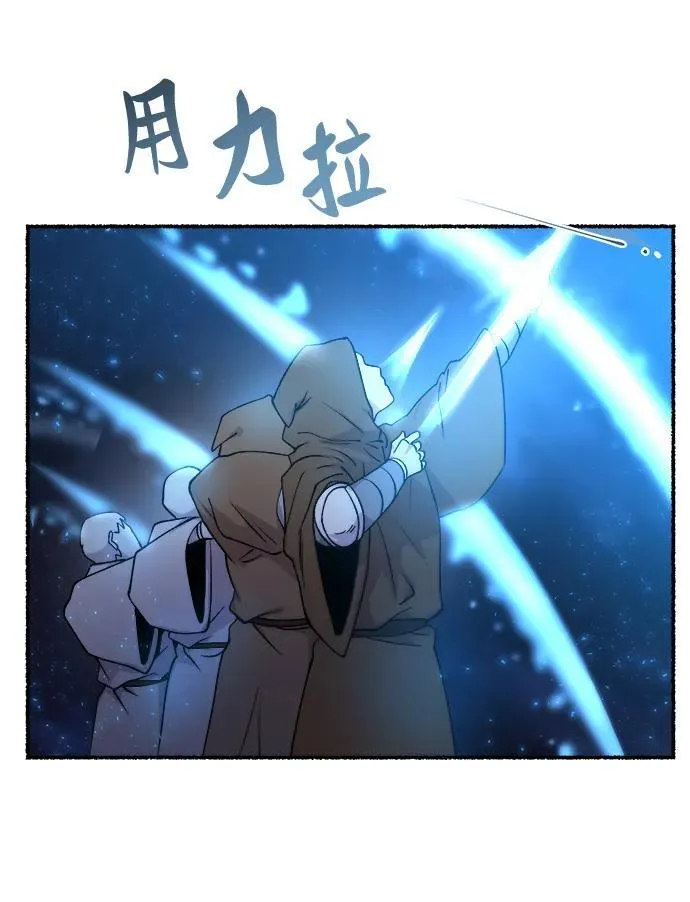 第146话 无法避免（1） 第62页