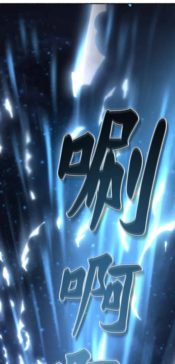 第146话 无法避免（1） 第63页