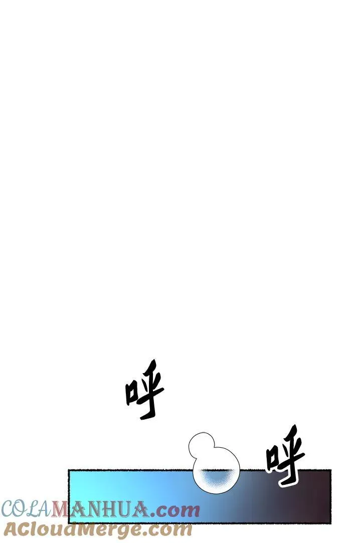 第148话 无法避免（3） 第40页