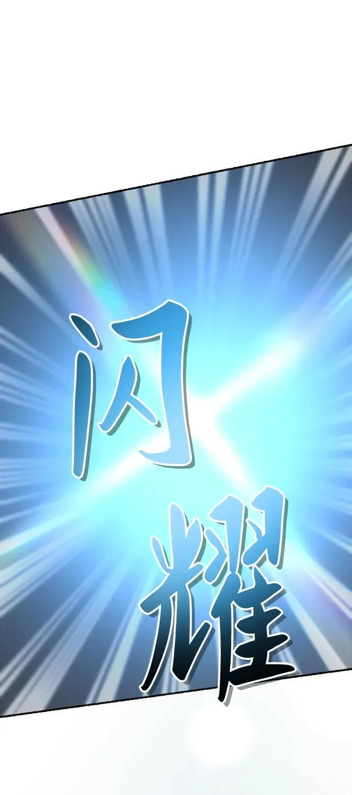 第148话 无法避免（3） 第44页