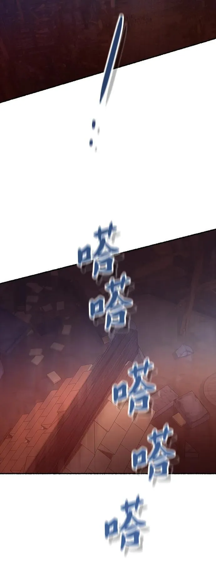 第148话 无法避免（3） 第59页