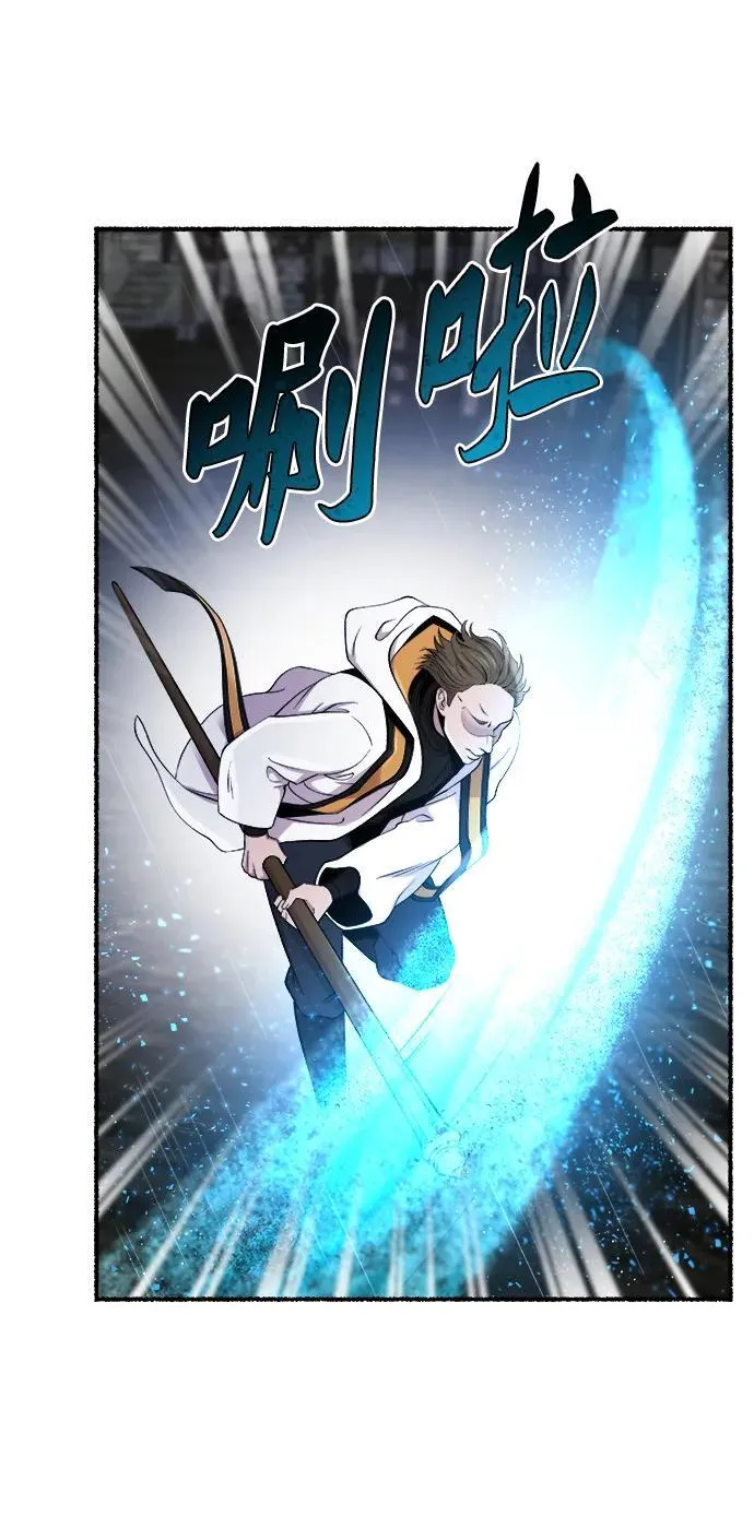 第151话 无法避免（6） 第8页
