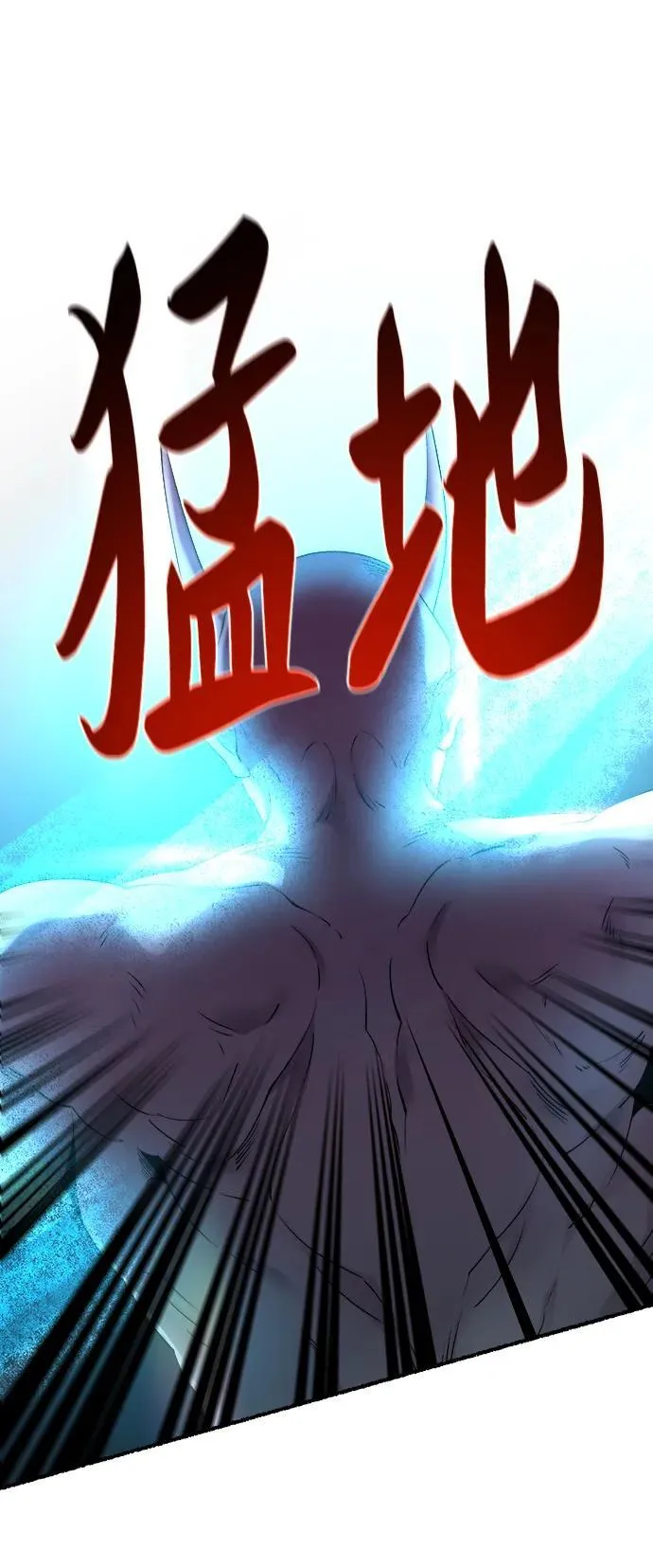 第151话 无法避免（6） 第9页