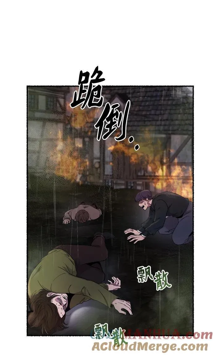第151话 无法避免（6） 第19页