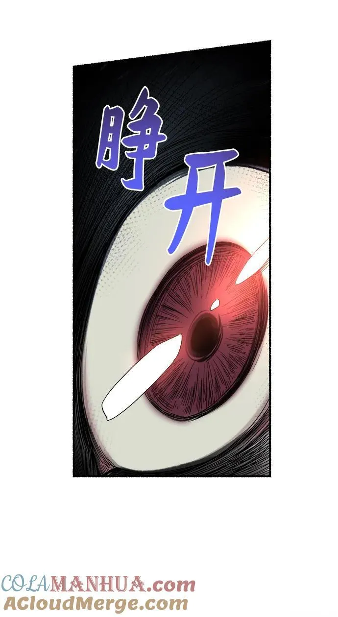 第151话 无法避免（6） 第28页