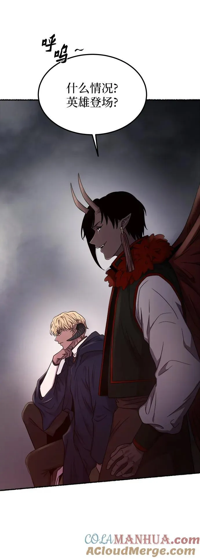 第151话 无法避免（6） 第37页