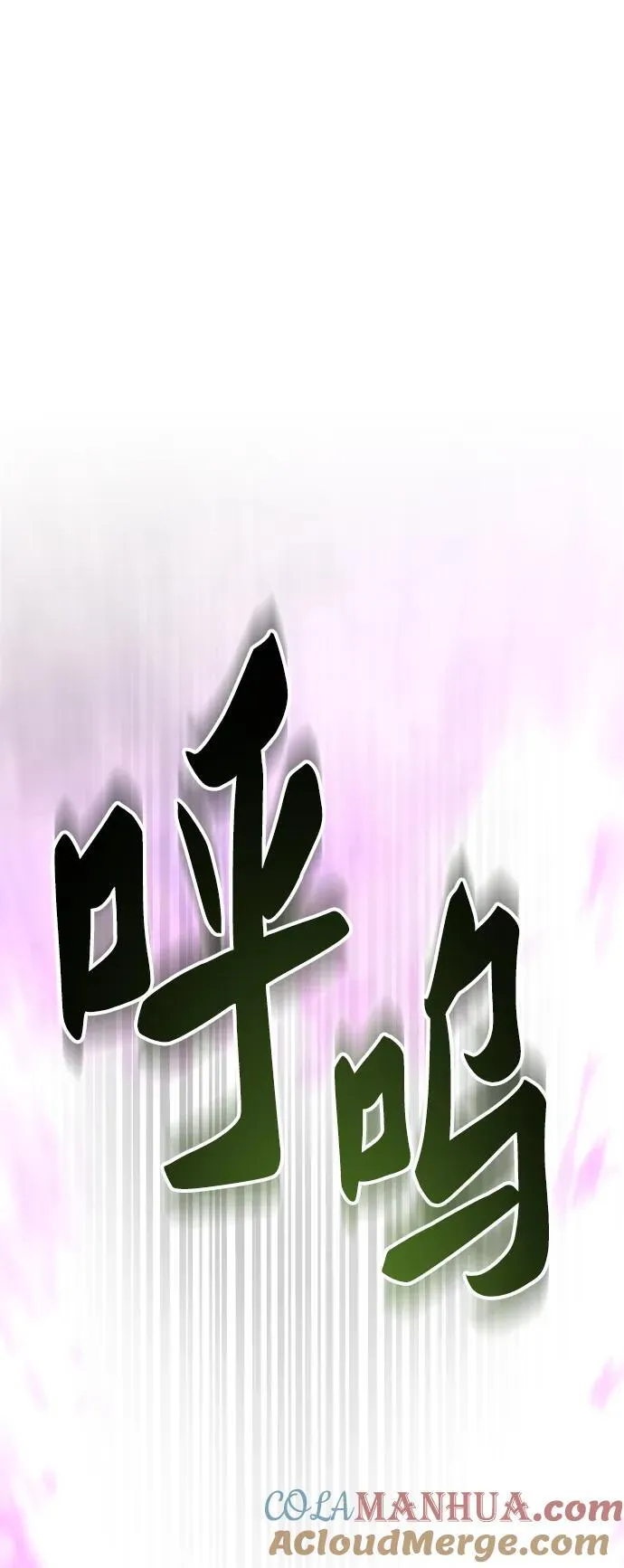 第151话 无法避免（6） 第49页