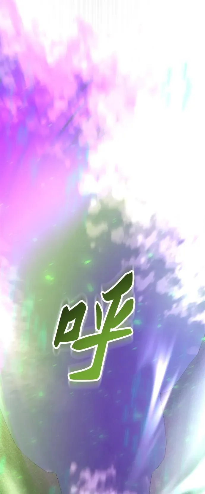 第151话 无法避免（6） 第50页