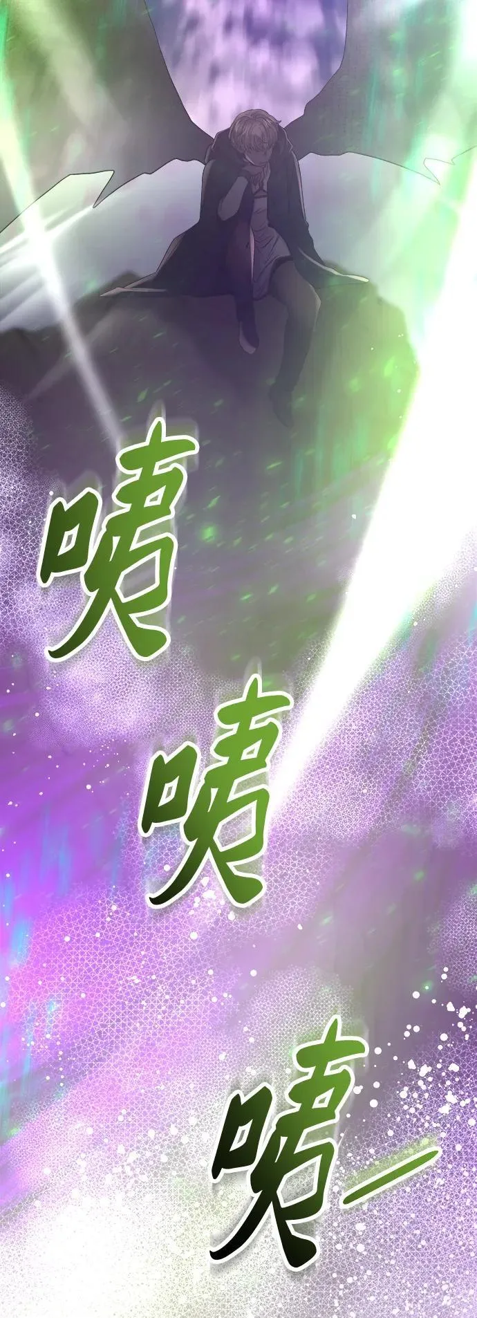 第151话 无法避免（6） 第51页