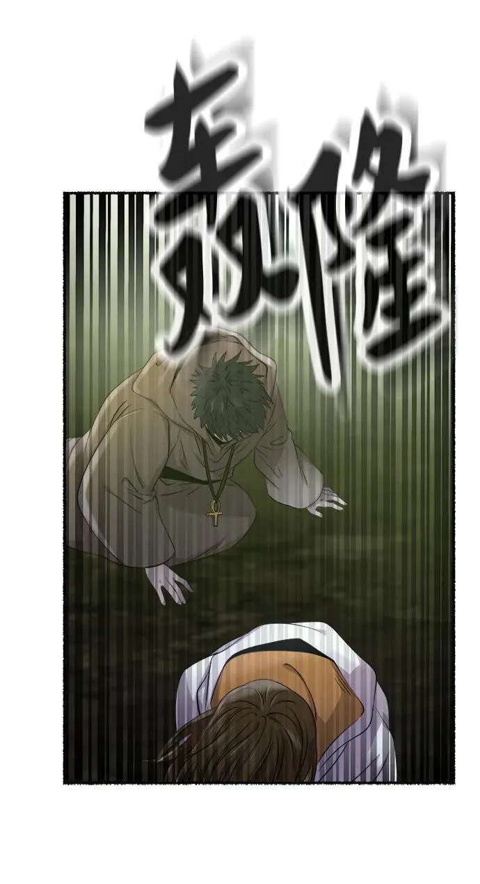 第151话 无法避免（6） 第54页