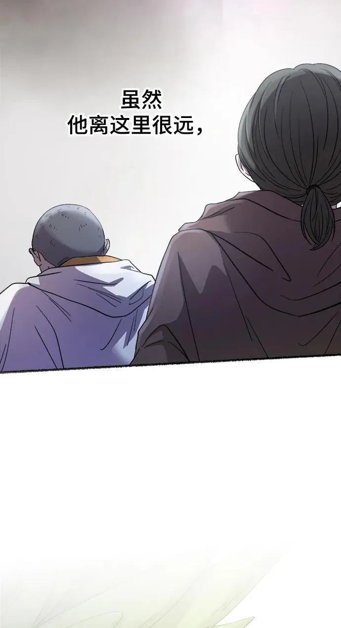 第151话 无法避免（6） 第65页