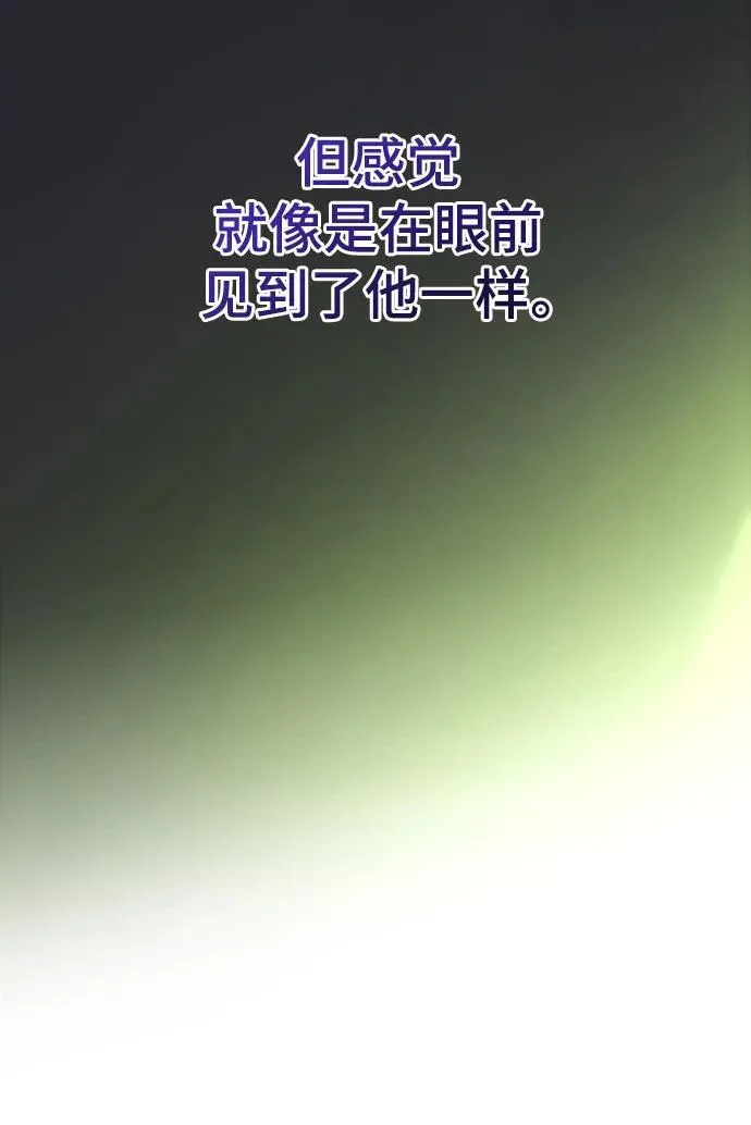 第151话 无法避免（6） 第68页
