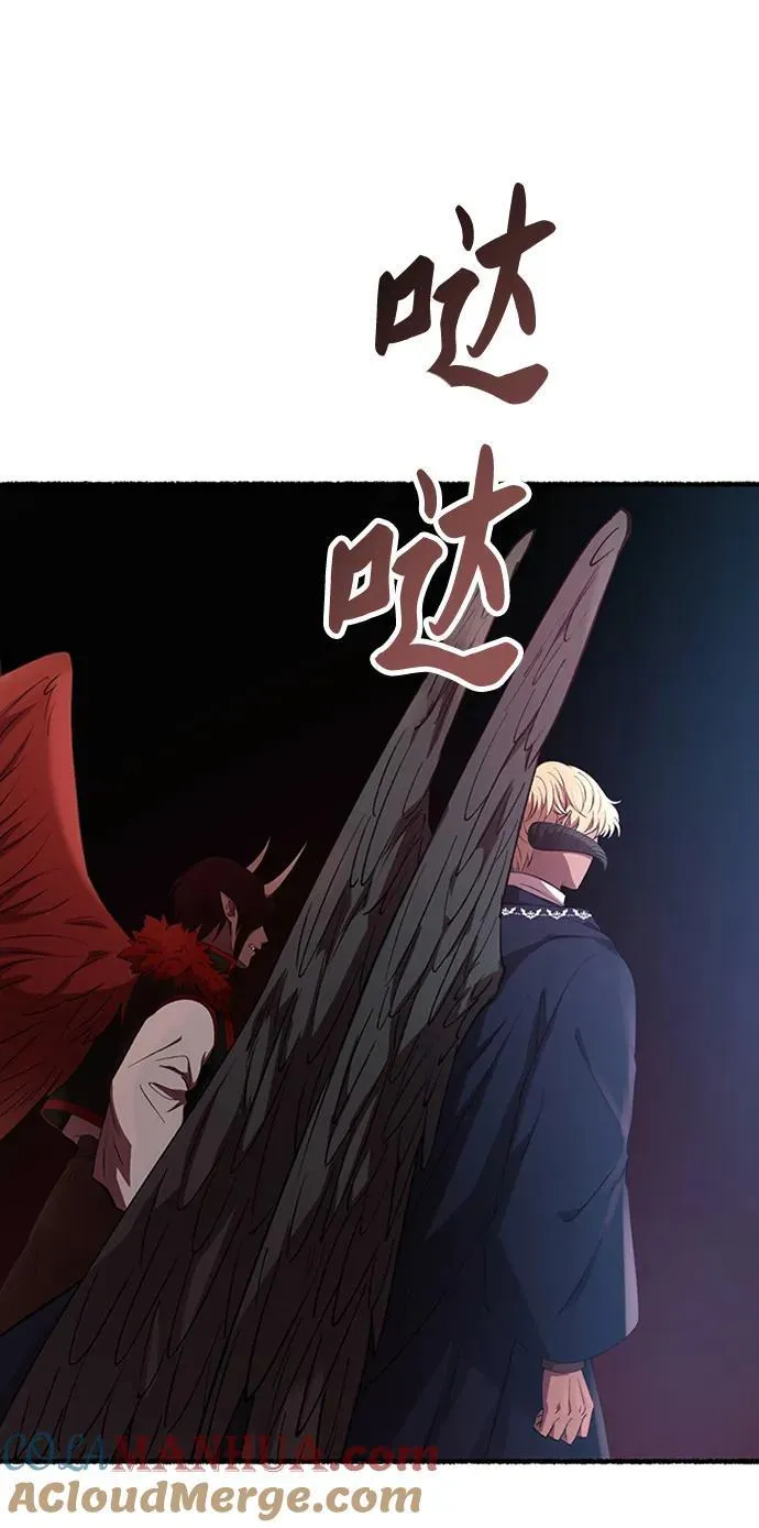 第152话 无法避免（7） 第13页