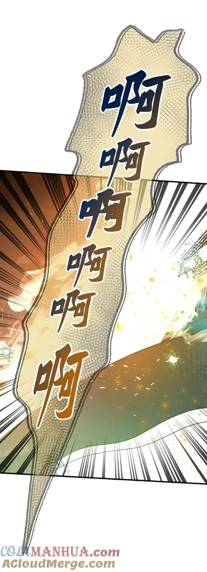 第152话 无法避免（7） 第52页