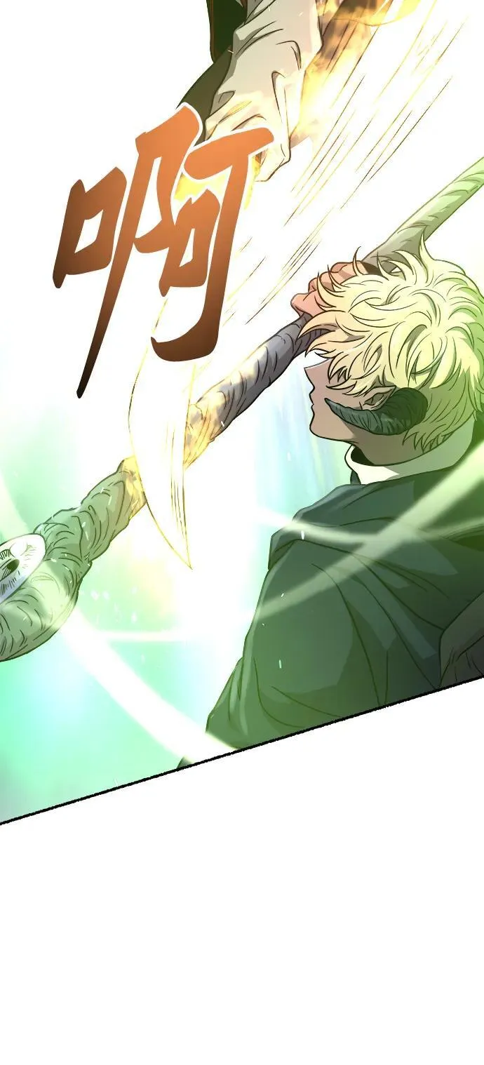 第154话 无法避免（9） 第3页