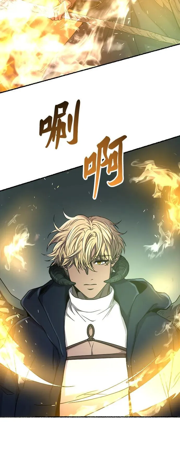 第154话 无法避免（9） 第5页