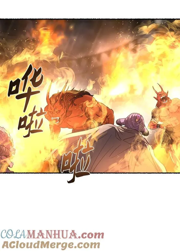 第154话 无法避免（9） 第13页