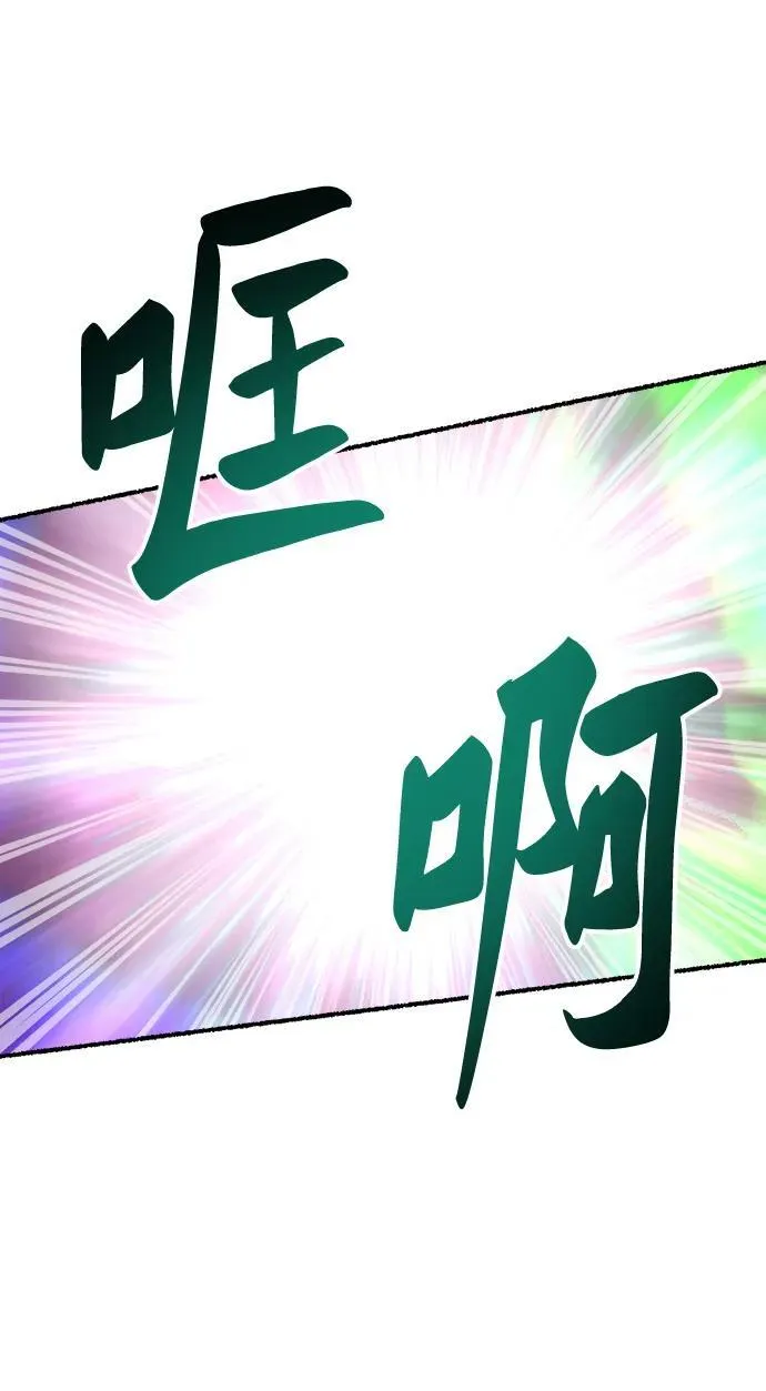 第154话 无法避免（9） 第21页