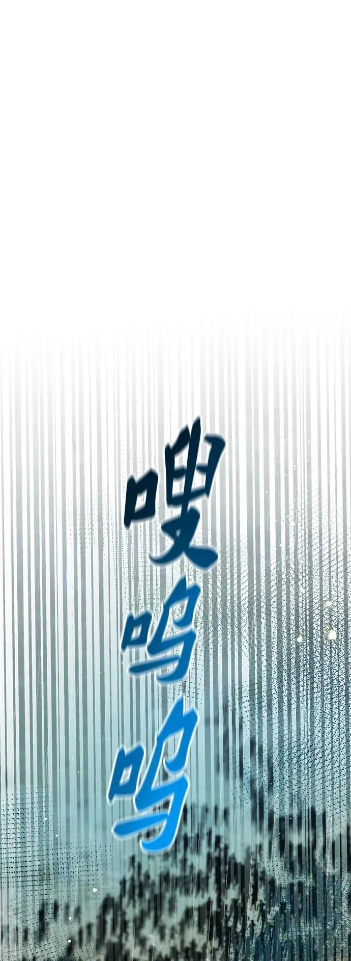第154话 无法避免（9） 第26页
