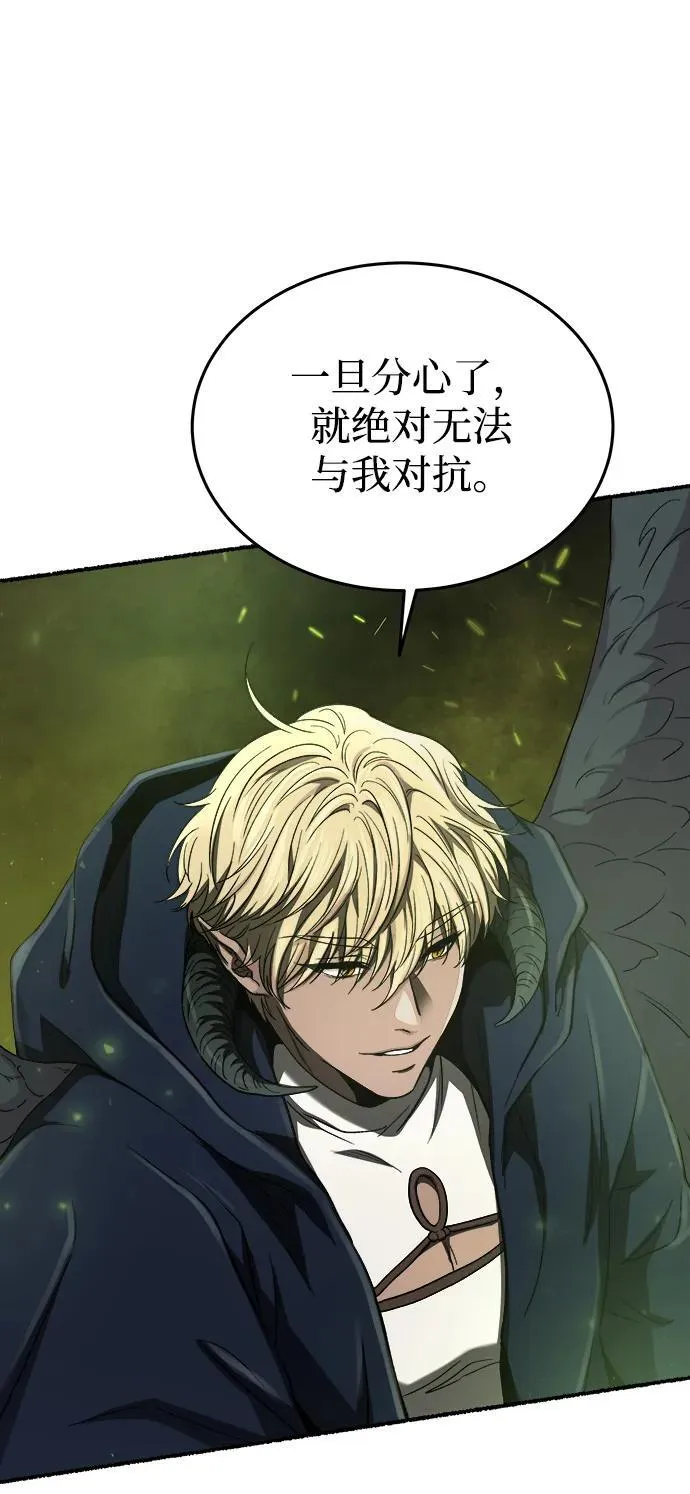 第154话 无法避免（9） 第42页