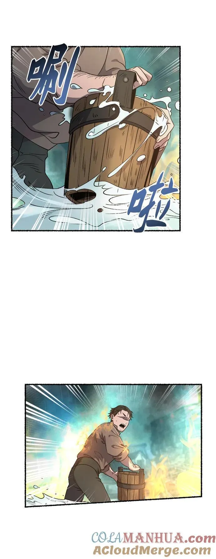 第154话 无法避免（9） 第49页