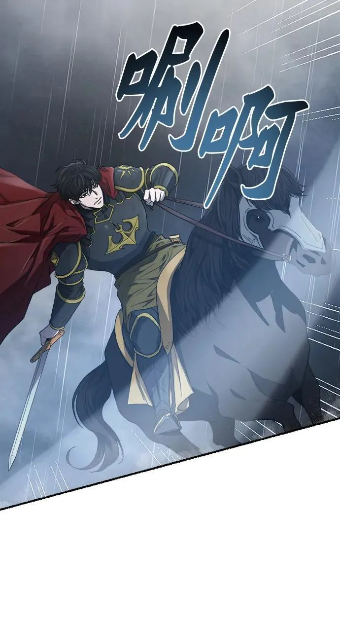 第154话 无法避免（9） 第53页