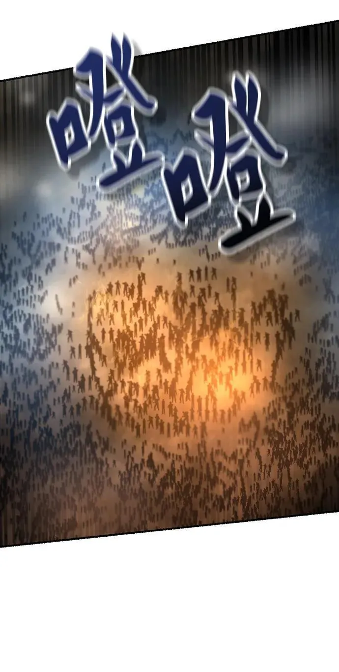 第154话 无法避免（9） 第54页